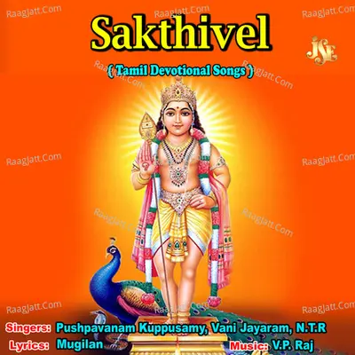 Sakthivel - Vani Jairam