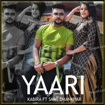 Yaari Cover