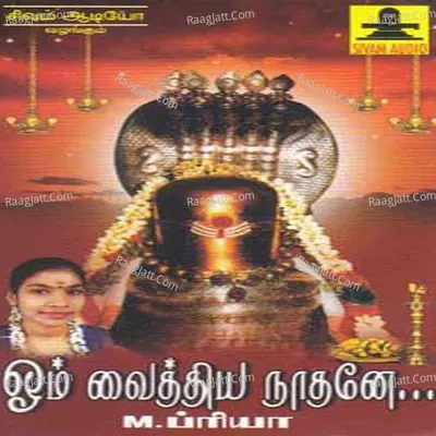 Om Vaithya Nadanea - Priya