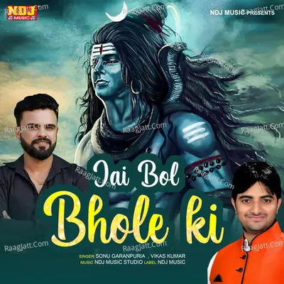 Jai Bol Bhole Ki Cover
