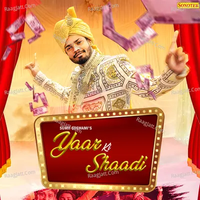 Yaar Ki Shaadi