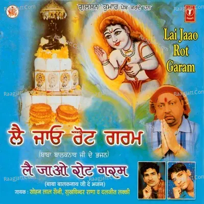 Lai Jaao Rot Garam - sohan lal saini