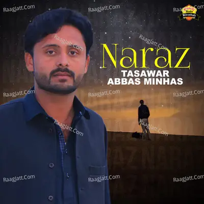 Naraz Poster