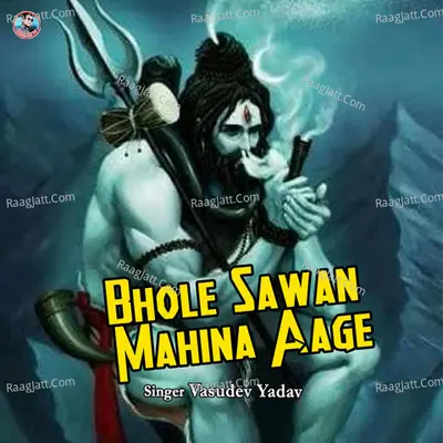 Bhole Sawan Mahina Aage Cover