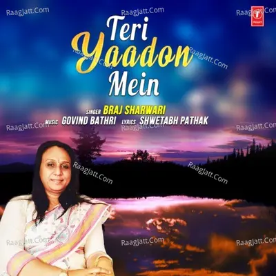 Teri Yaadon Mein Cover