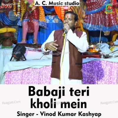 Babaji teri kholi mein Cover