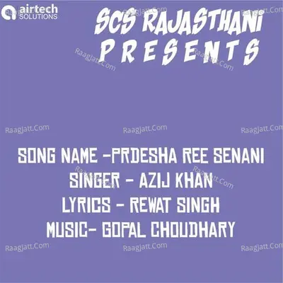 Prdesha Ree Senani Cover