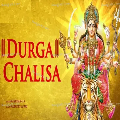 Durga Chalisa Cover