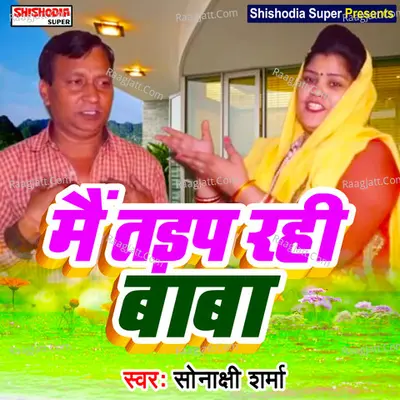 Main tadap rahi baba