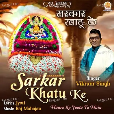 Vikram Singh Image