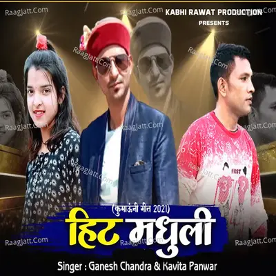 Hit Madhuli Cover