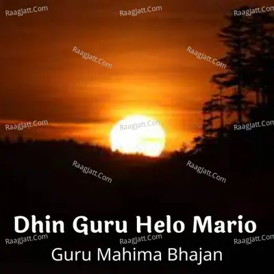 Dhin Guru Helo Mario - Lekharam Parmar