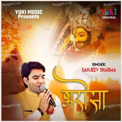 Bharosa Cover