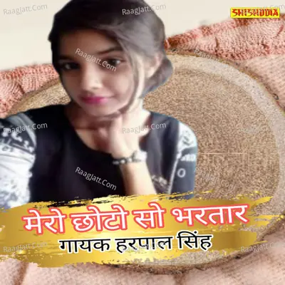 Mero chhoto so bhartar Cover