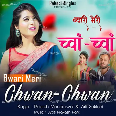 Bwari Meri Chwan Chwan Cover