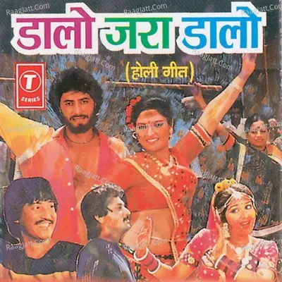 Daalo Jara Daalo Poster