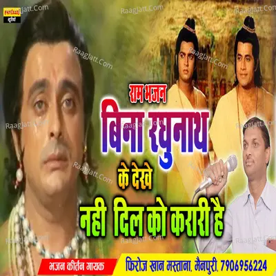 F K Mastana Mpi