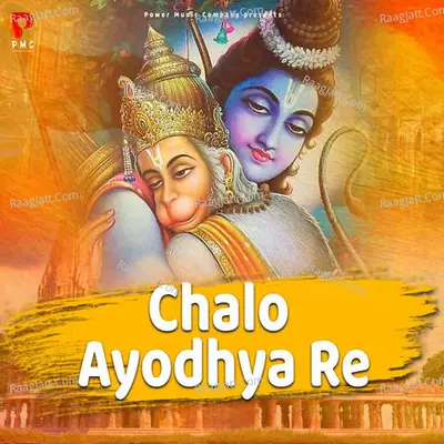 Chalo Ayodhya Re Cover