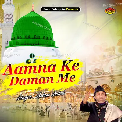 Aamna Ke Daman Me Cover