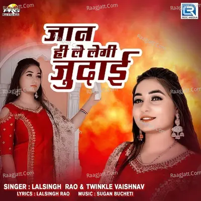 Lalsingh Rao Image