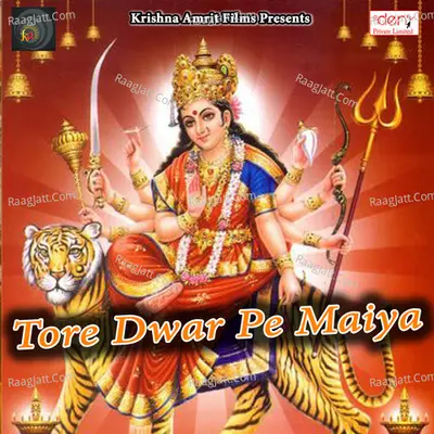 Tore Dwar Pe Maiya Poster