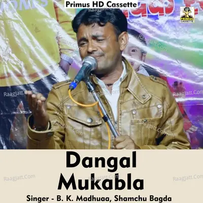 Dangal mukabla