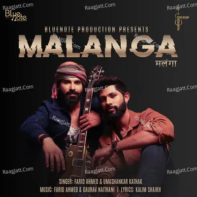 Malanga