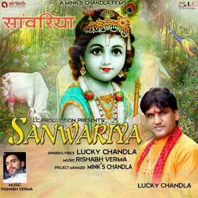 Sanwariya Cover