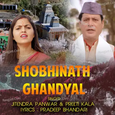 SHOBHINATH GHANDYAL Cover