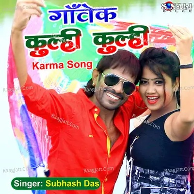 Subhash Das