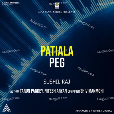 Patiala Peg