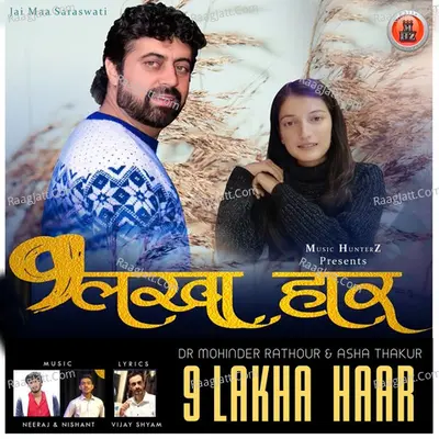 9 Lakha Haar - Single Cover