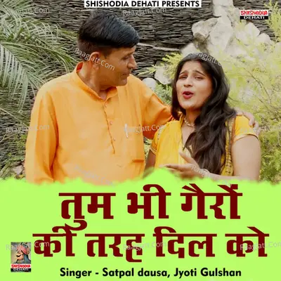 Jyoti Gulshan Image