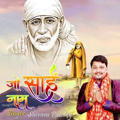 Shivam Pandey Image