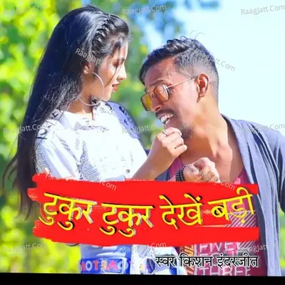 Kishan Image