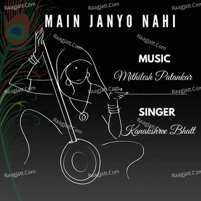 Main Janyo Nahi Cover