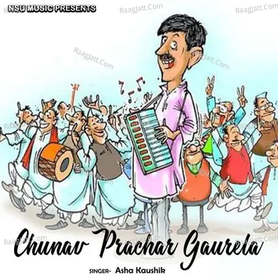 Chunav Prachar Gaurela