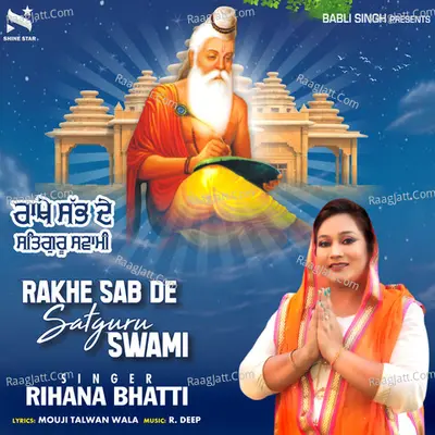 Rakhe Sab De Satguru Swami Cover