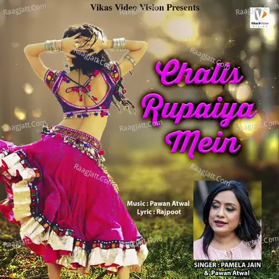 Chalis Rupaiya Mein (Itam Song)