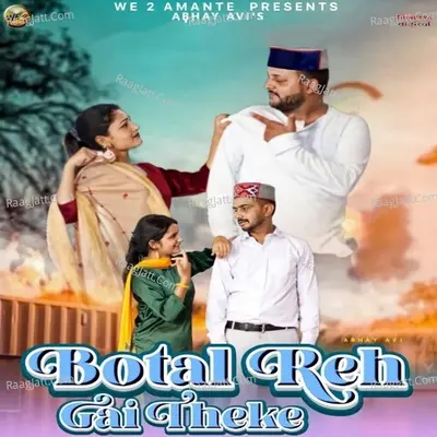Abhay Kumar Image