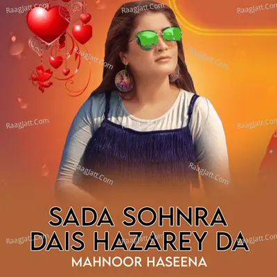 Sada Sohnra Dais Hazarey Da