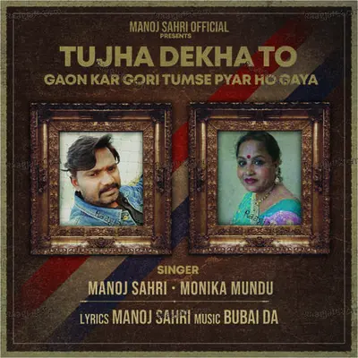 Tujhe Dekha To Gaon kar Gori Tumse Pyar Ho Gaya Cover