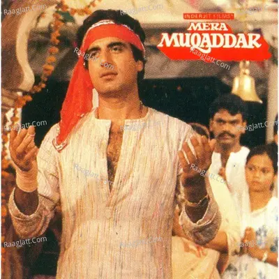 Mera Muqaddar Poster