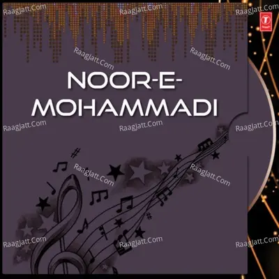 Noor-E-Mohammadi Poster