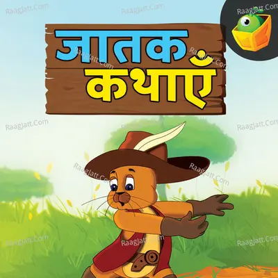 Jatak Kathayen Poster
