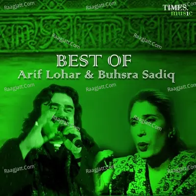 Best of Arif Lohar and Buhsra Sadiq - Arif Lohar