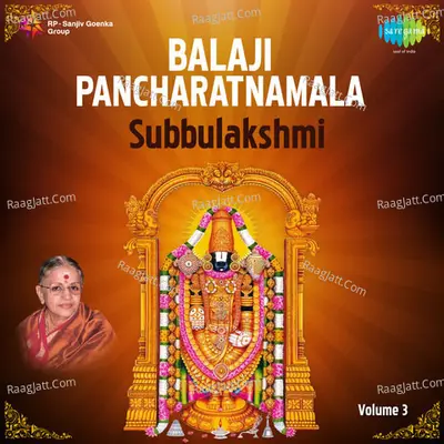 Balaji Pancharatnamala Vol 3 Cover