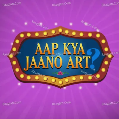 Aap Kya Jaano Art - season - 1 Poster