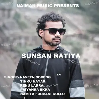 Naveen Soreng