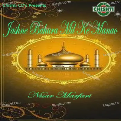 Jashne Bahara Mil Ke Manao - Nisar Marfari